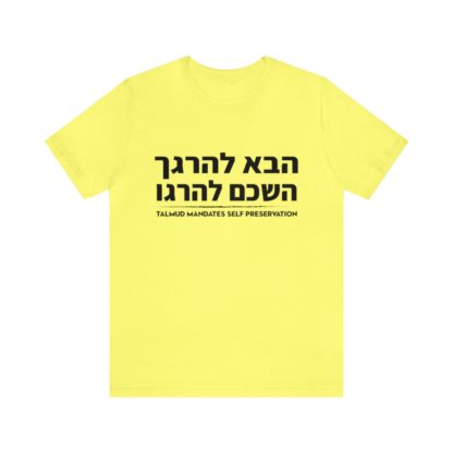 Talmud Mandates Self Preservation - Image 6