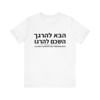 Talmud Mandates Self Preservation